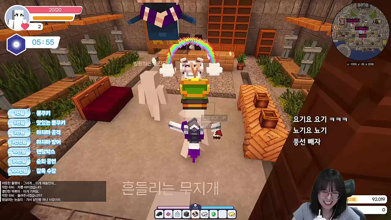 아낌없이 주는 린-2