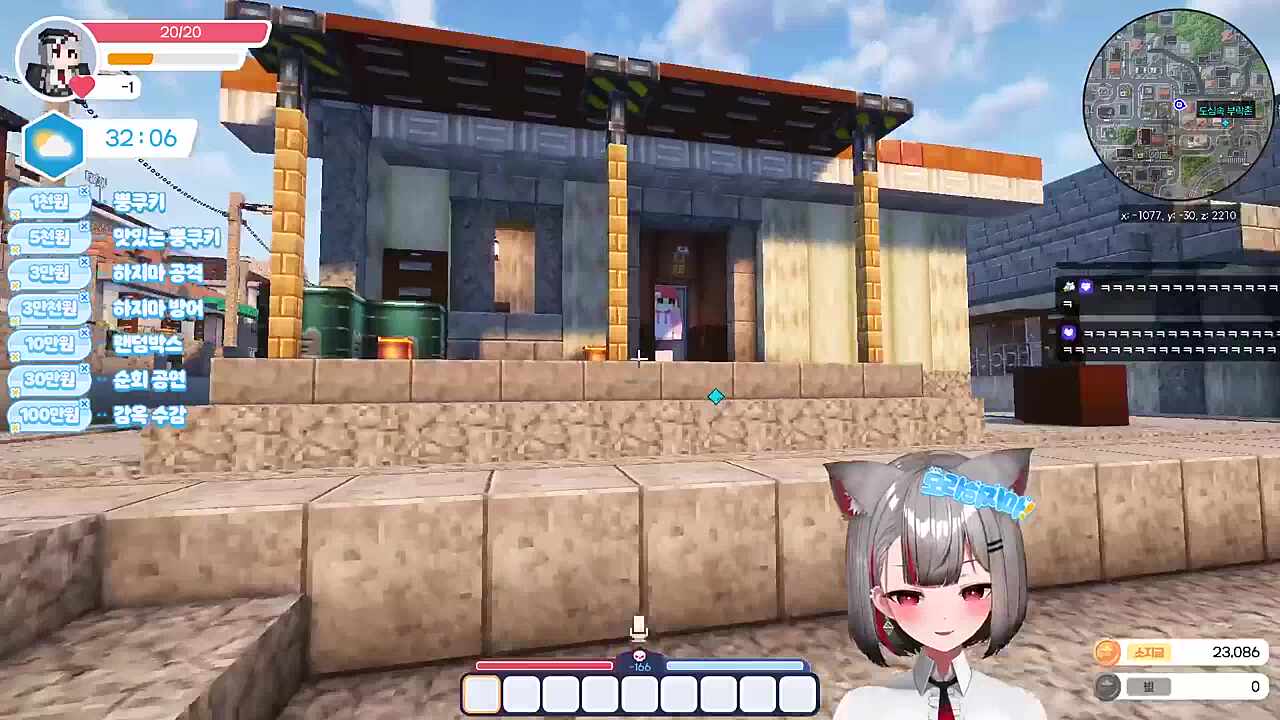 눈 뜨고 다 털린 찌로
