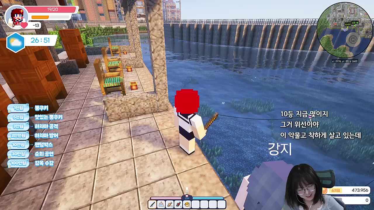 강지-롯데리아감자튀김훔친죄, 다주-버츄얼가슴희롱죄, 에리스-스타티어속임죄