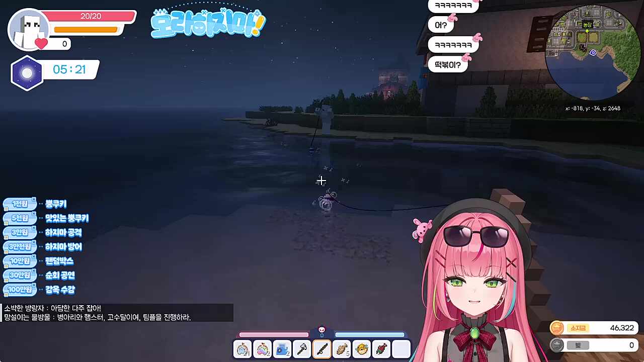 흥분한 감자2