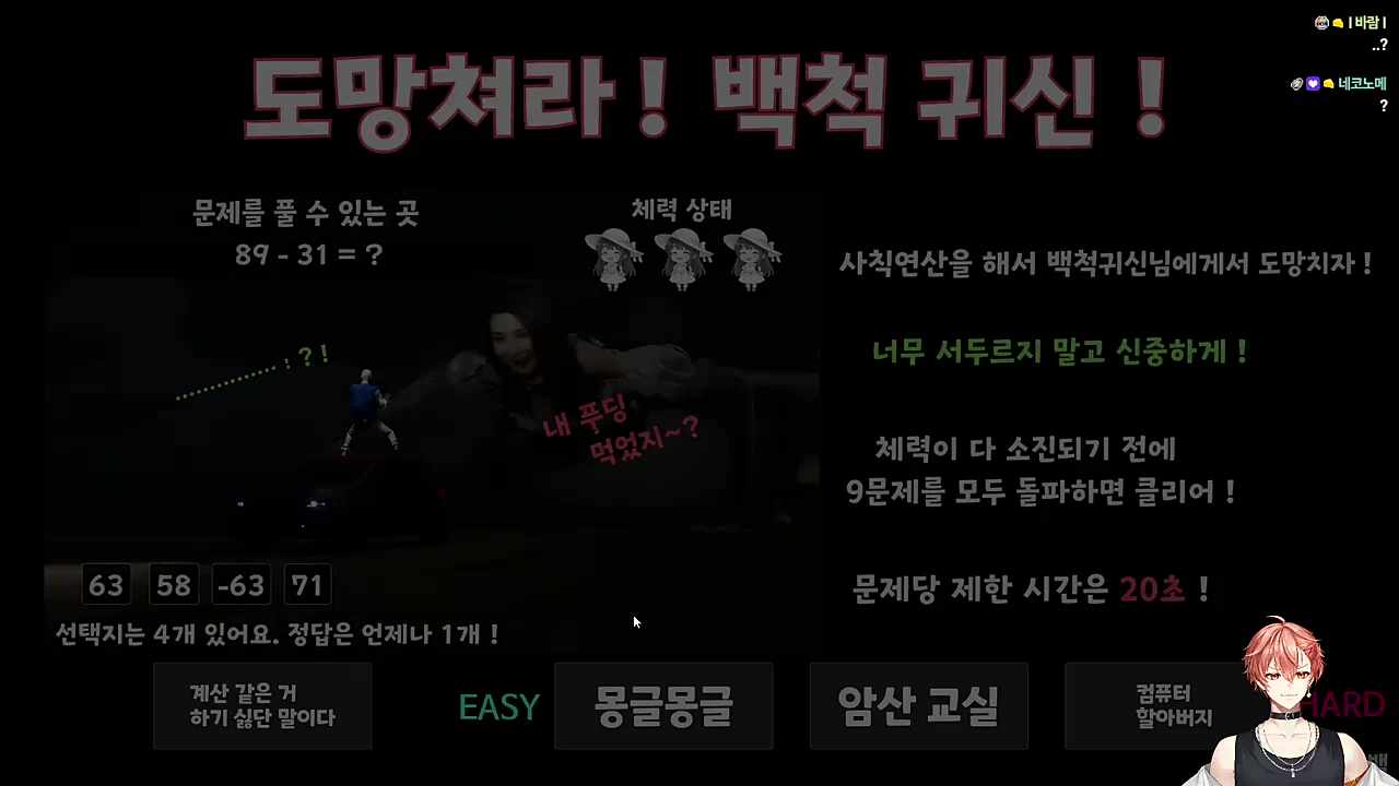 오랜만에 주산실력 발휘하는 하루🐹