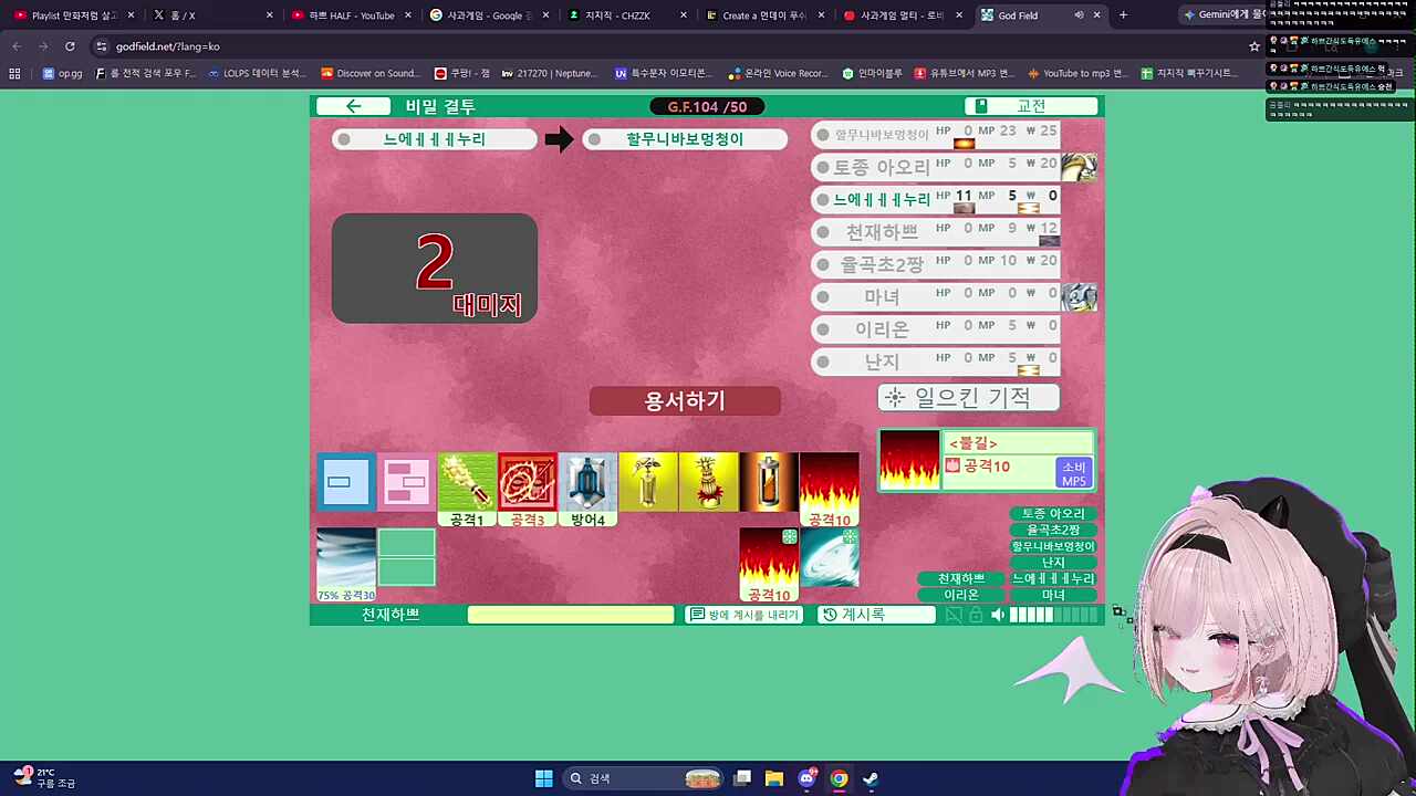 아무도 남지 않았다