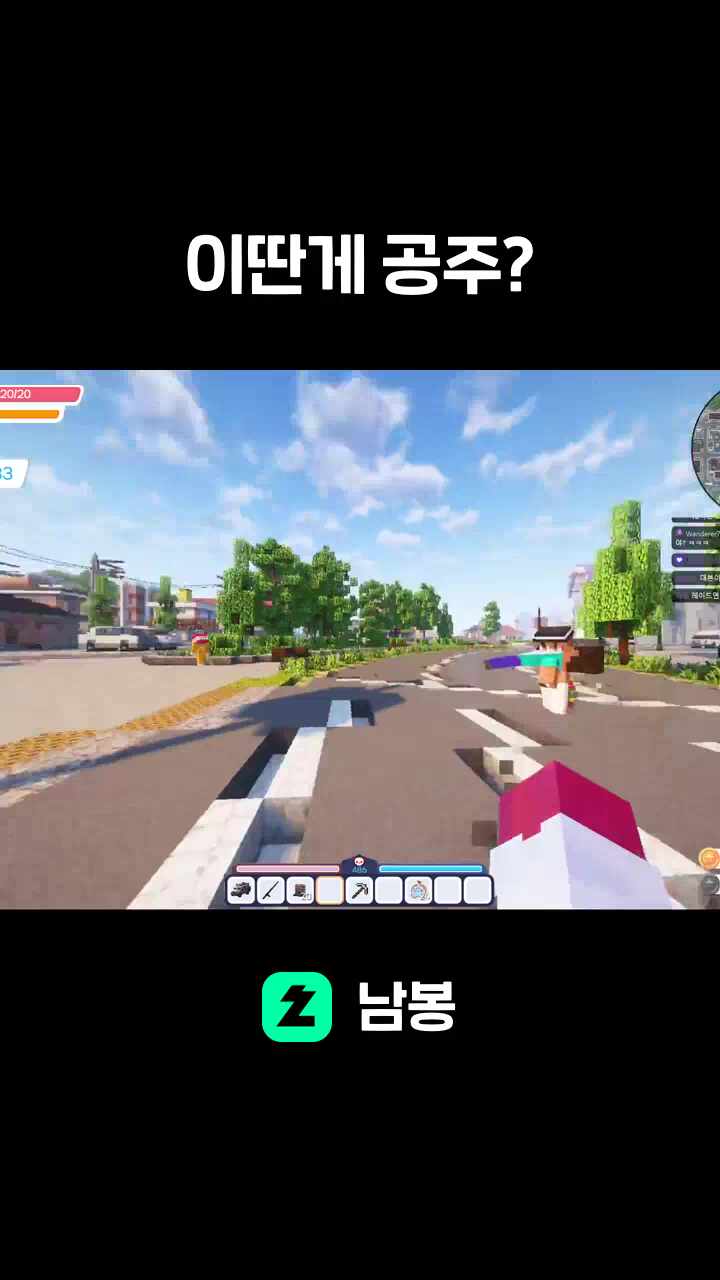 이딴게 공주?