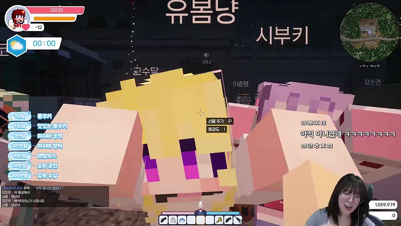 끝까지 착했던 둥근 김밥 / 졸린 고양이 / 흔들리는 무지개