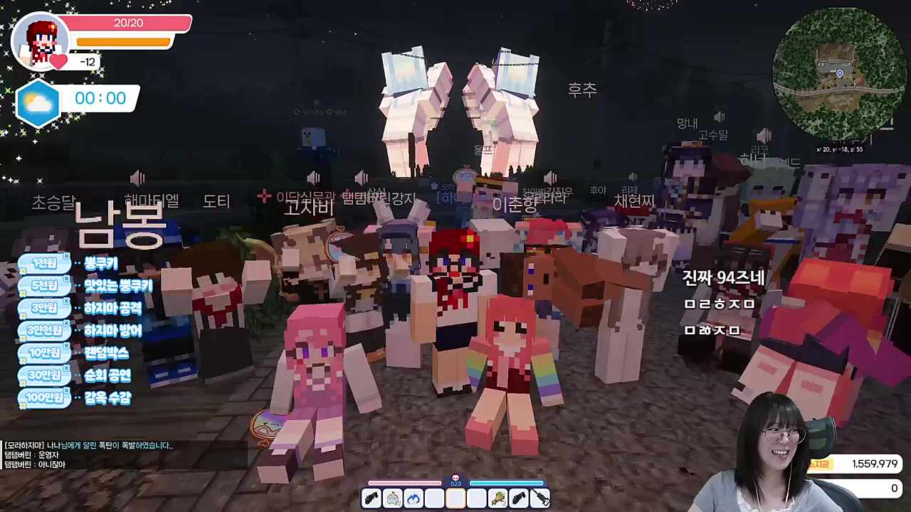 폭죽!