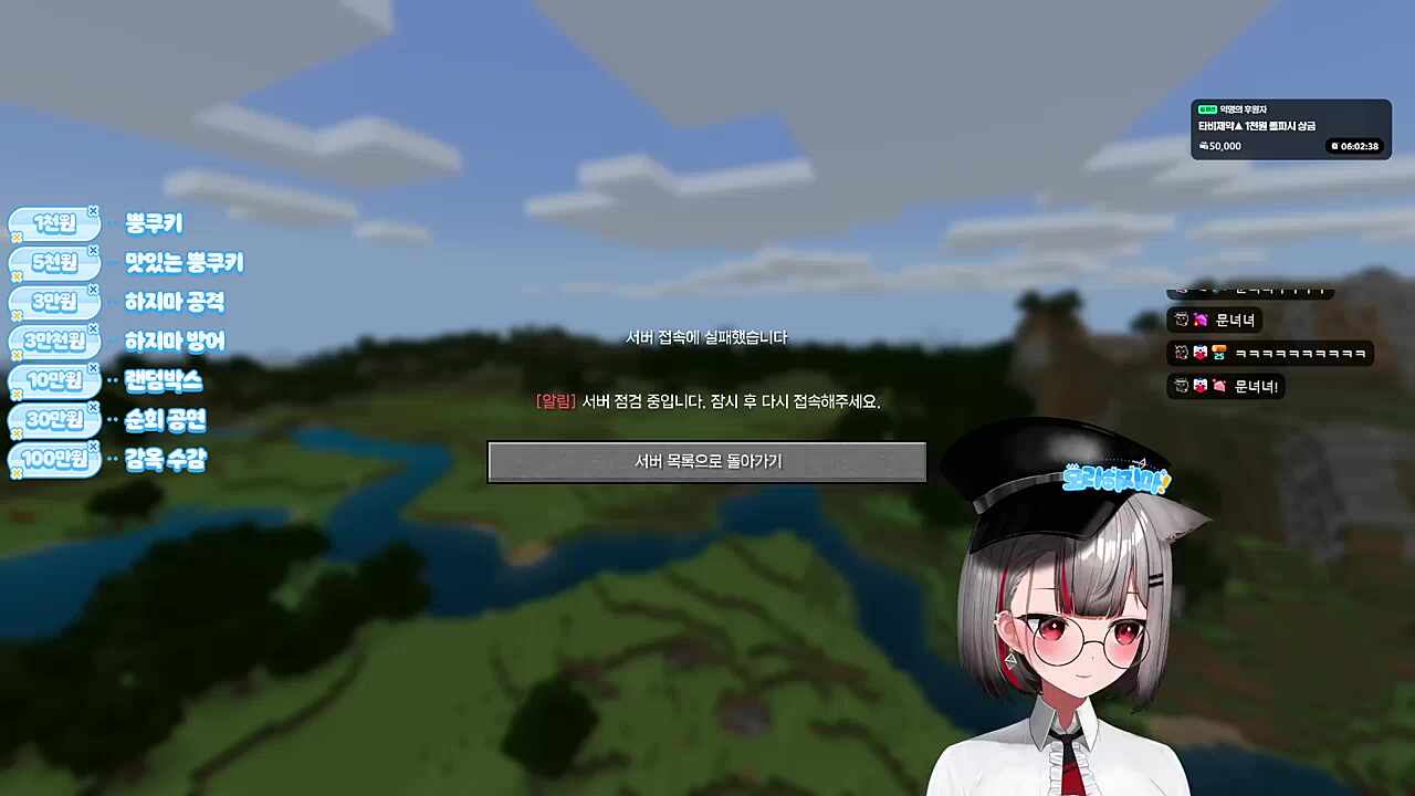 문녀녀!!! 나 주식 바야대!!!