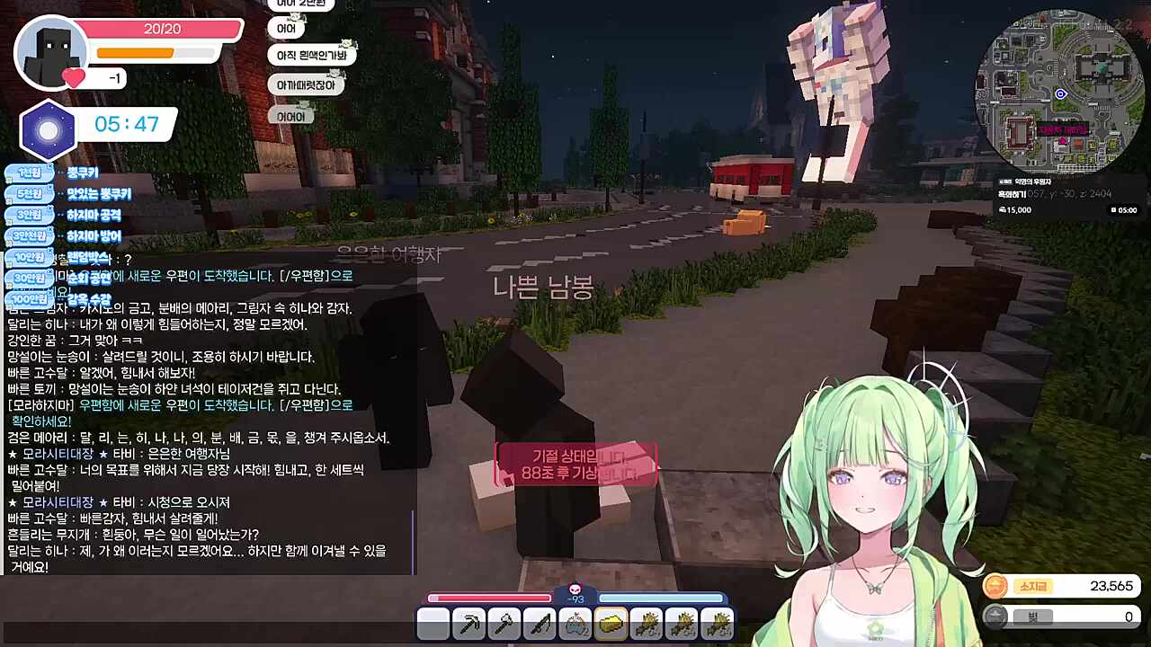 황금고블린 욘사 흑화하다