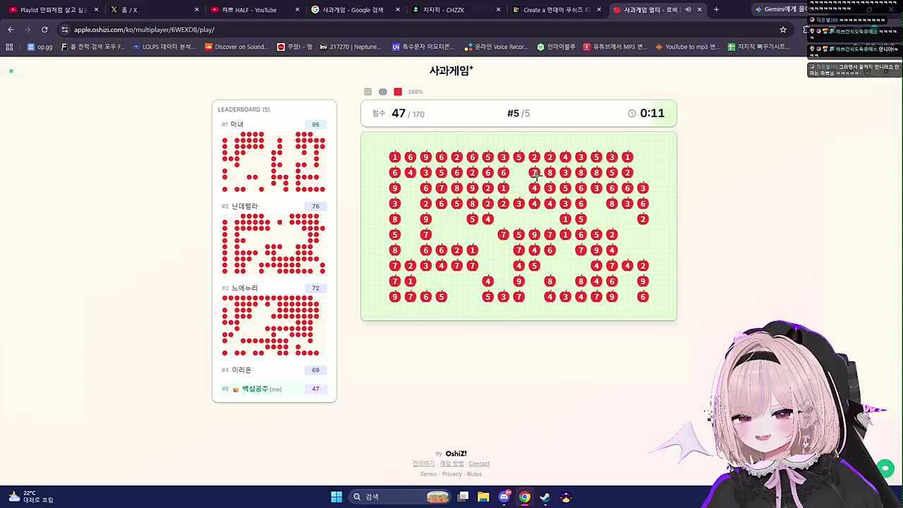 언니가 웃겨가지고 못했잖아요!