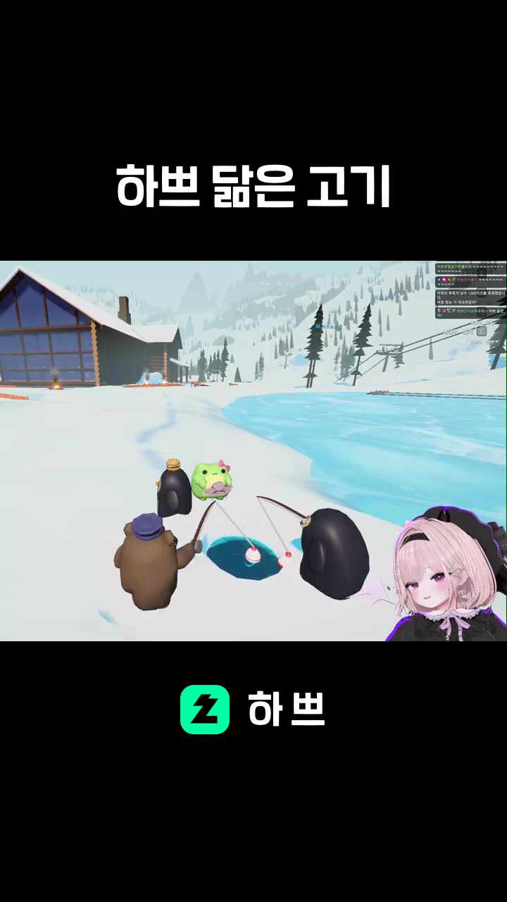 하쁘 닮은 고기
