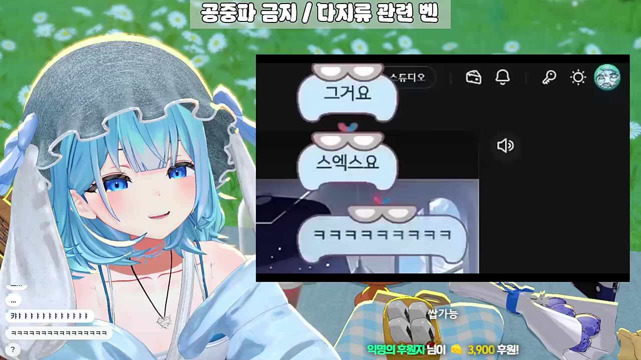 유이가 타비한테 하는 경고
