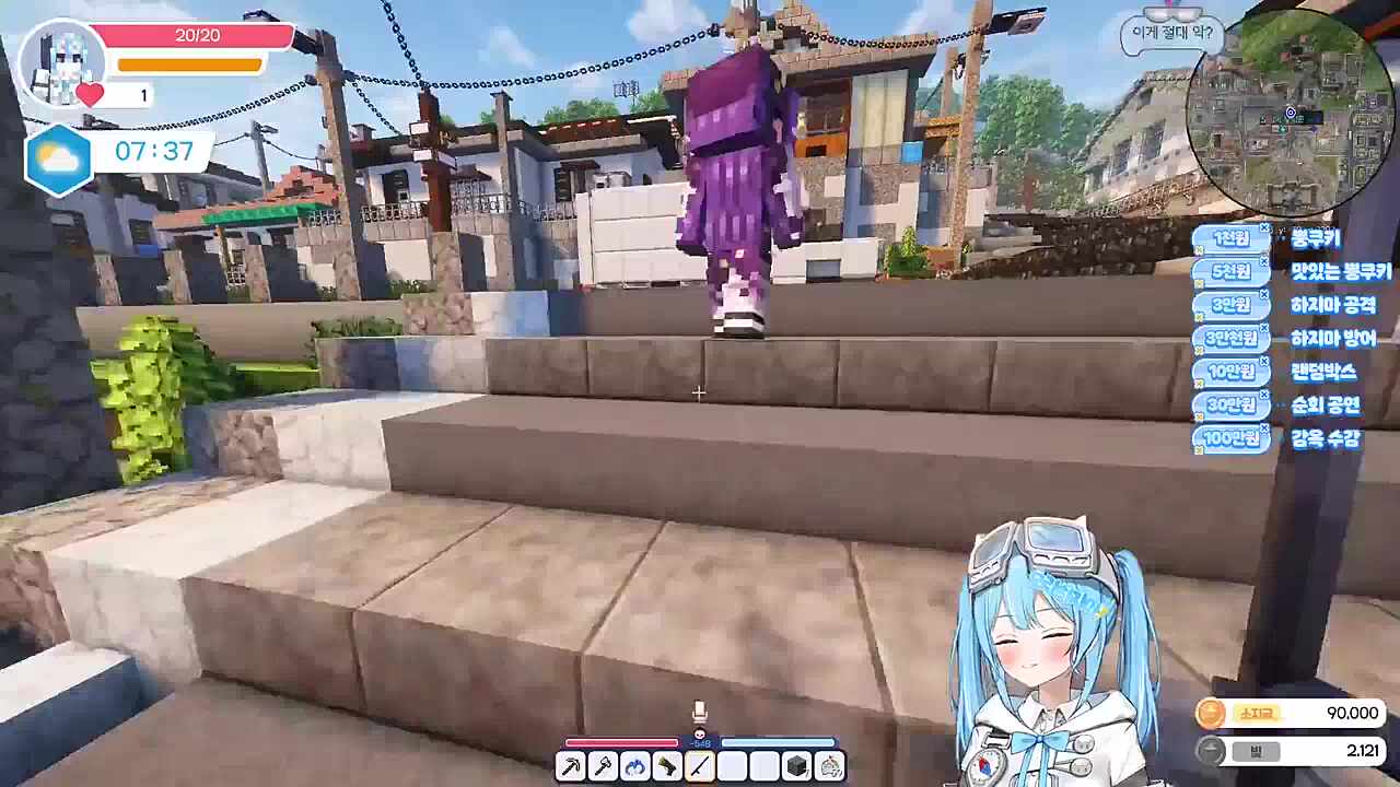 예 에 술