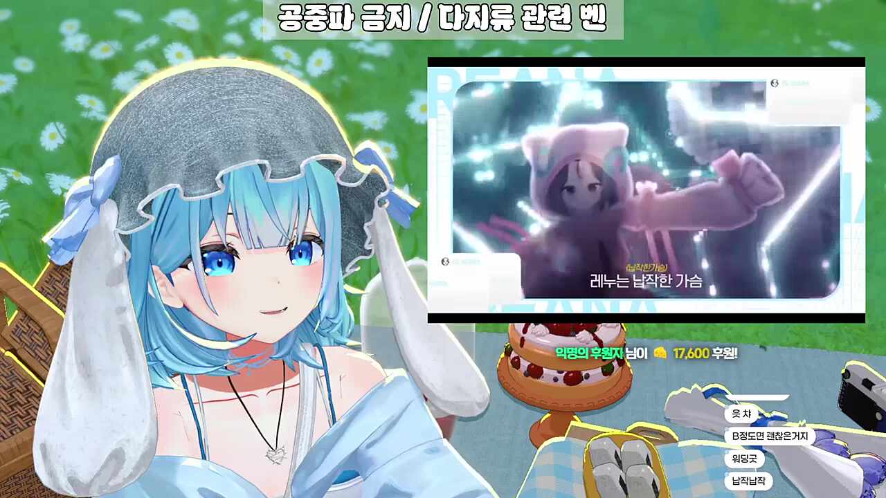 마침 다음 도네가...