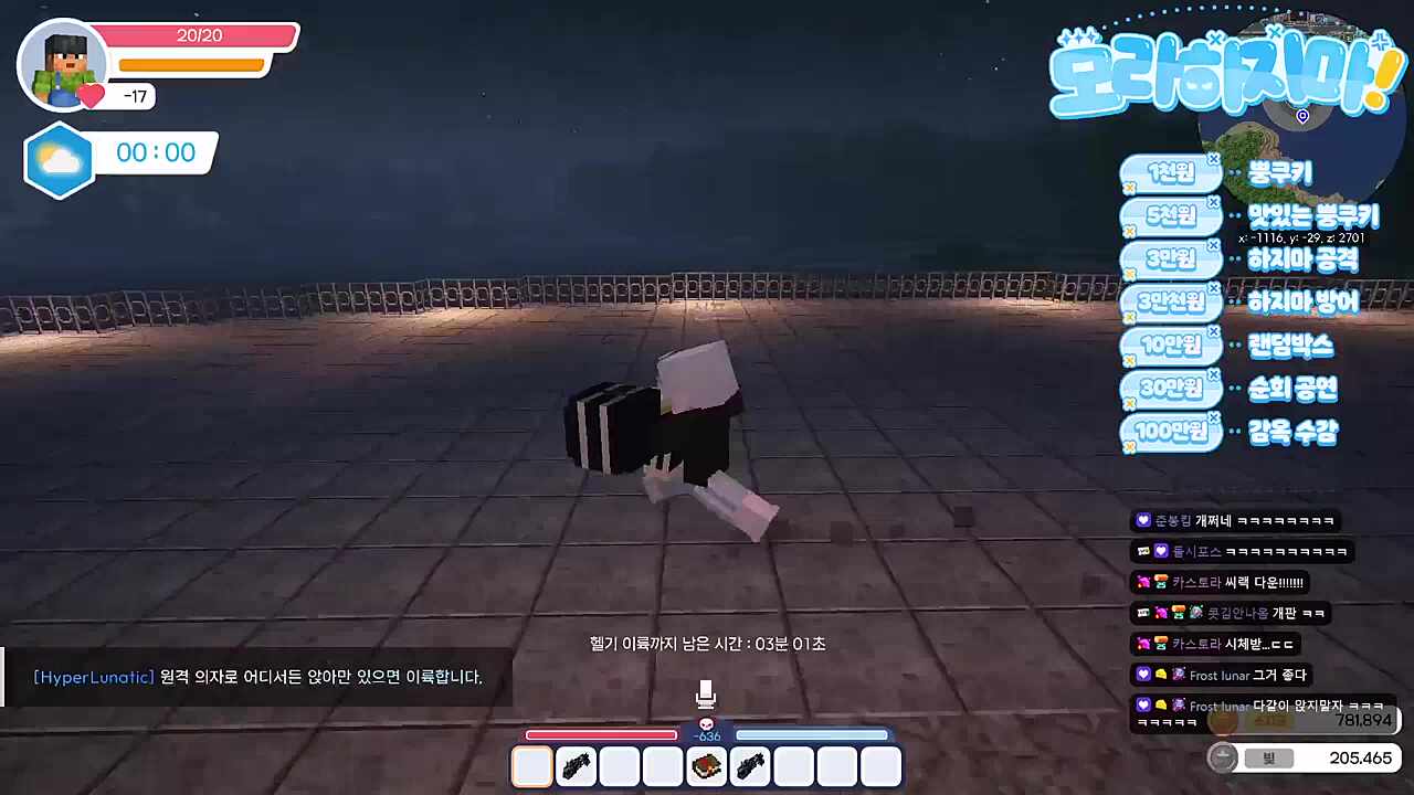 바다에 버려진 씨랙