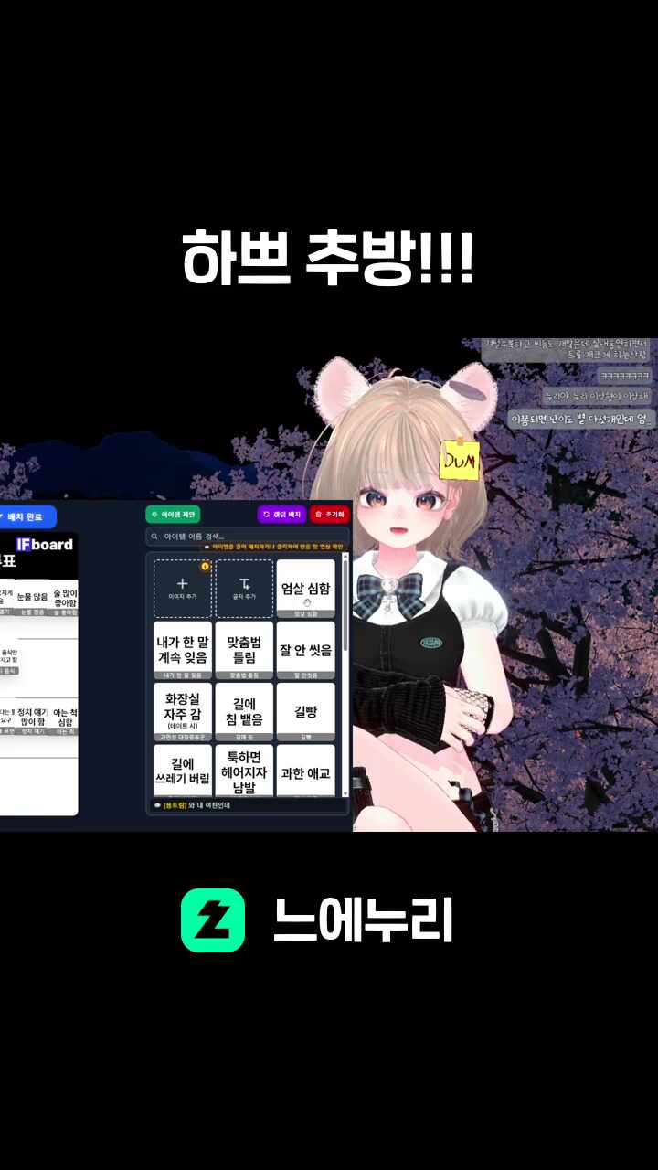 하쁘 추방!!!