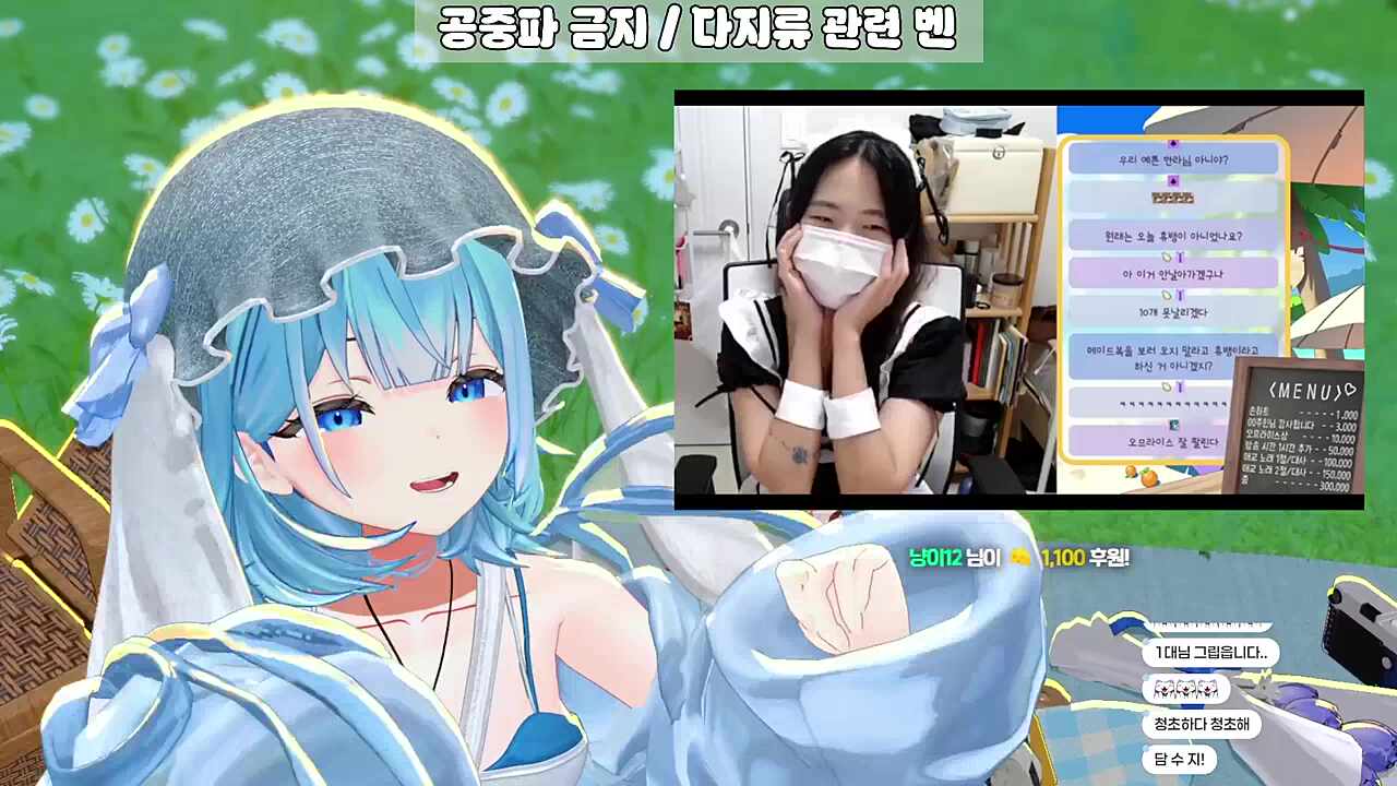 미떼떼네본 담유이