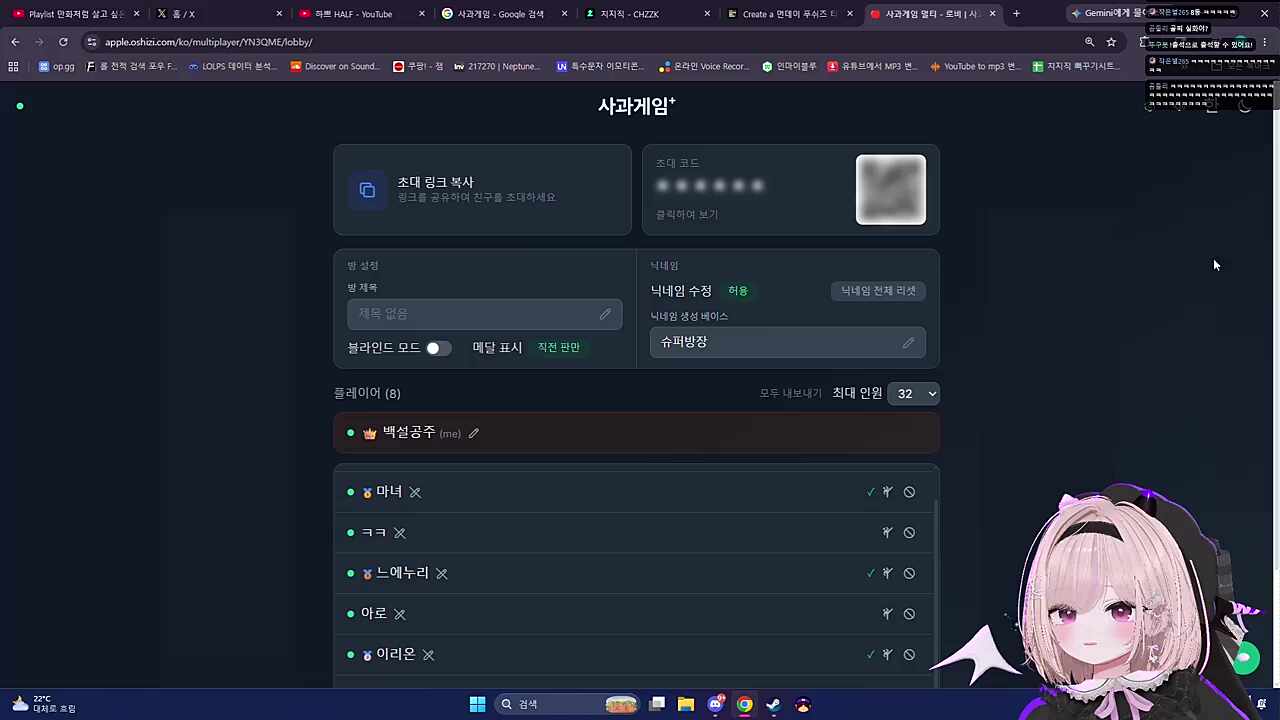 아오이 사과