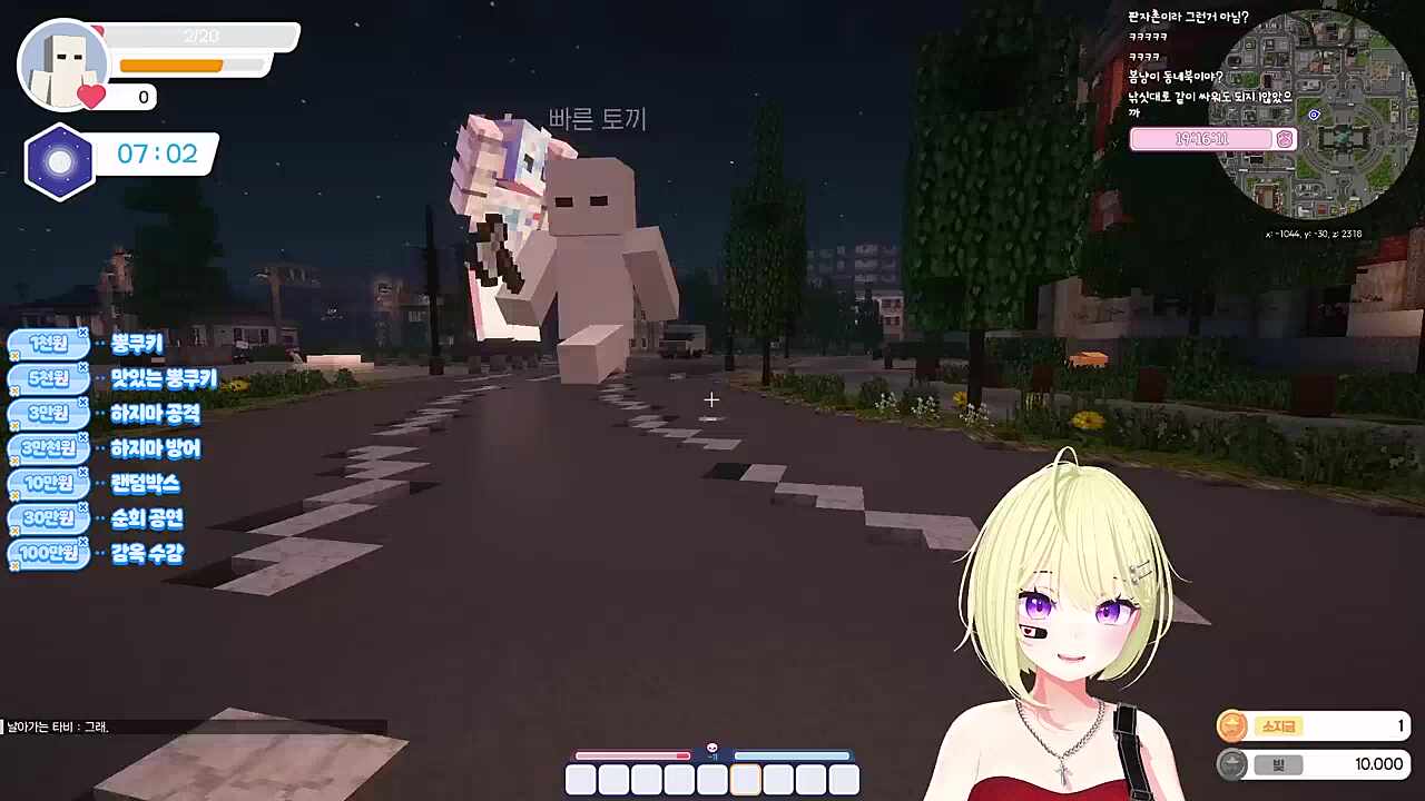 1일차 유봄냥 vs 빠른토끼