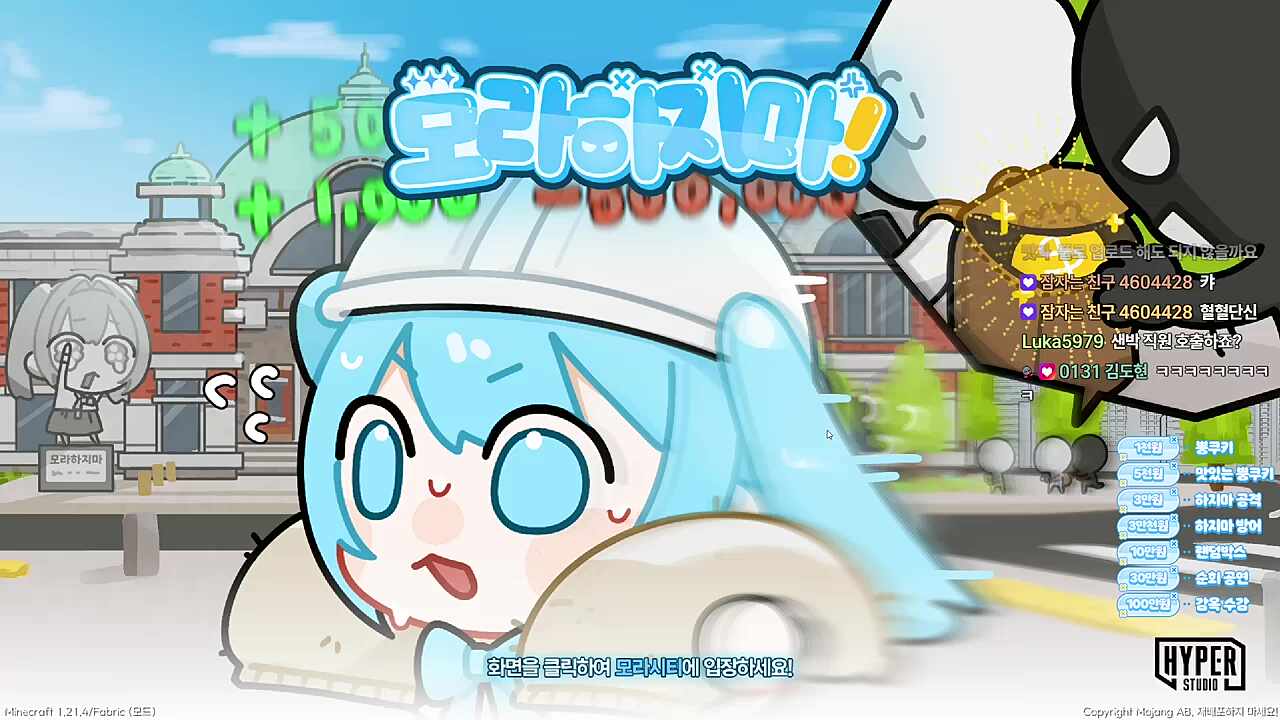 외주 많관부
