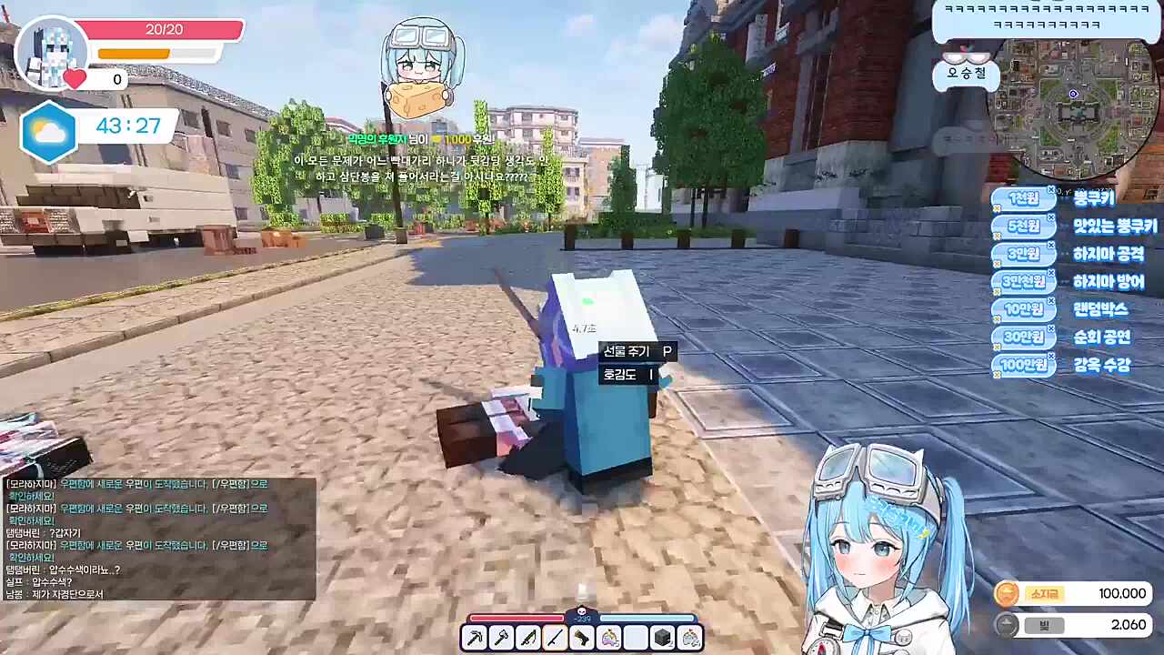압수수색