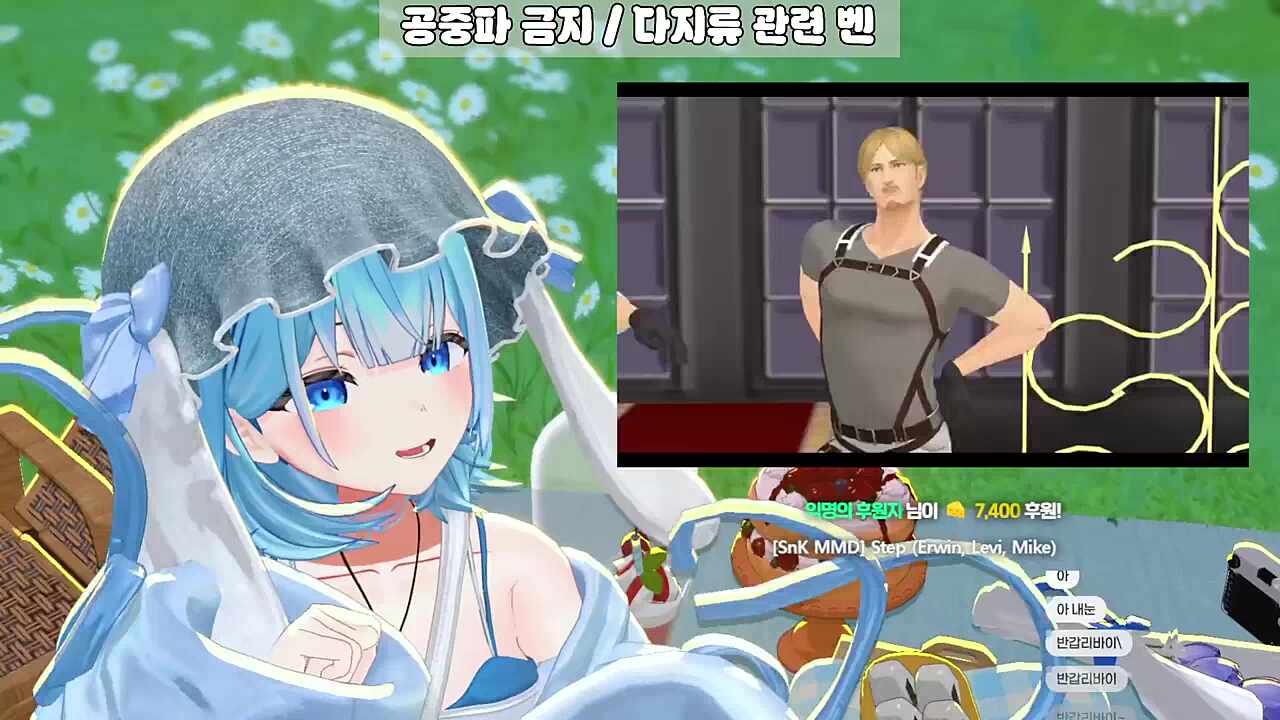 초대가수