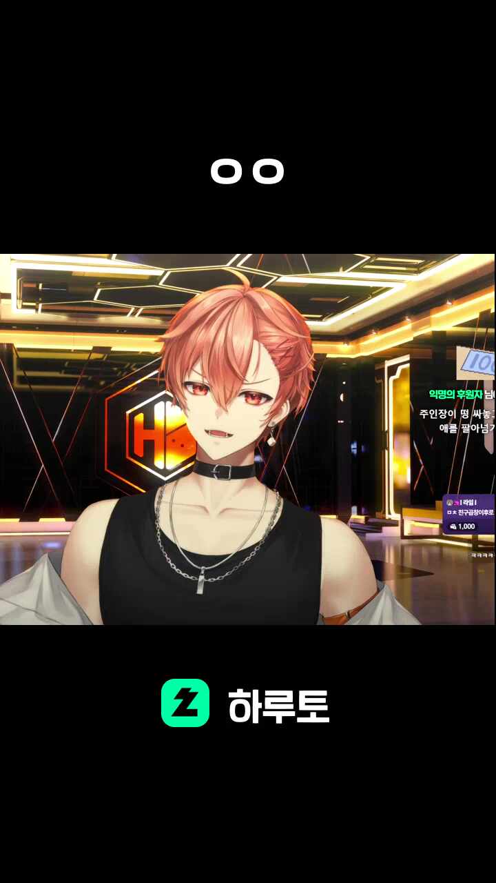 ㅇㅇ