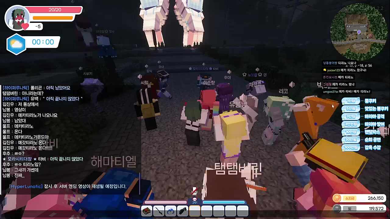 갑분 뮤지컬