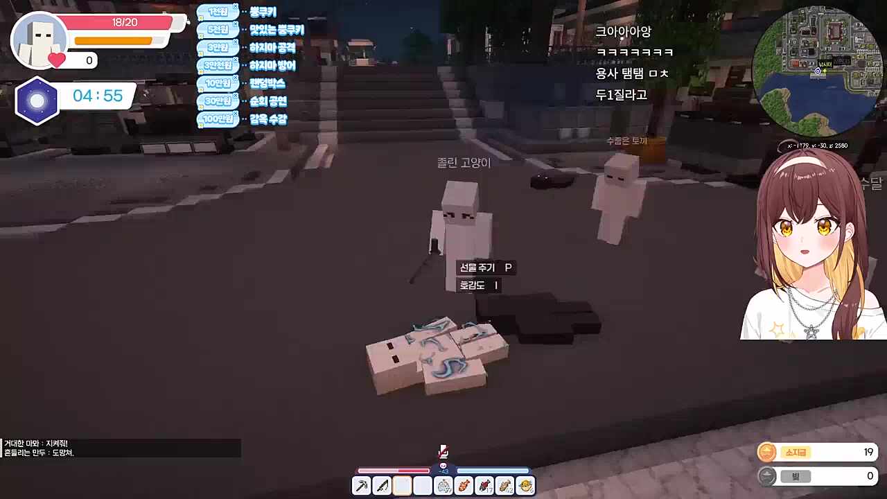 탬탬이가 흑화를 결심한 사건