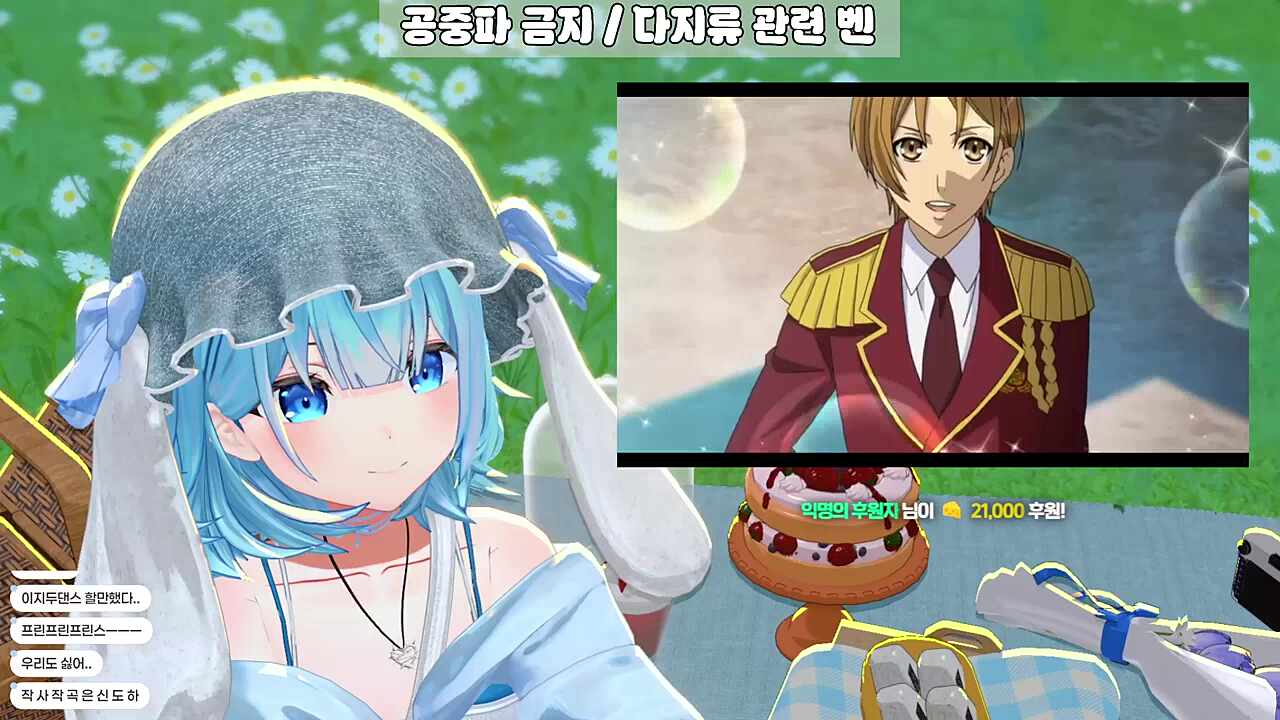 경악 ㅋㅋ
