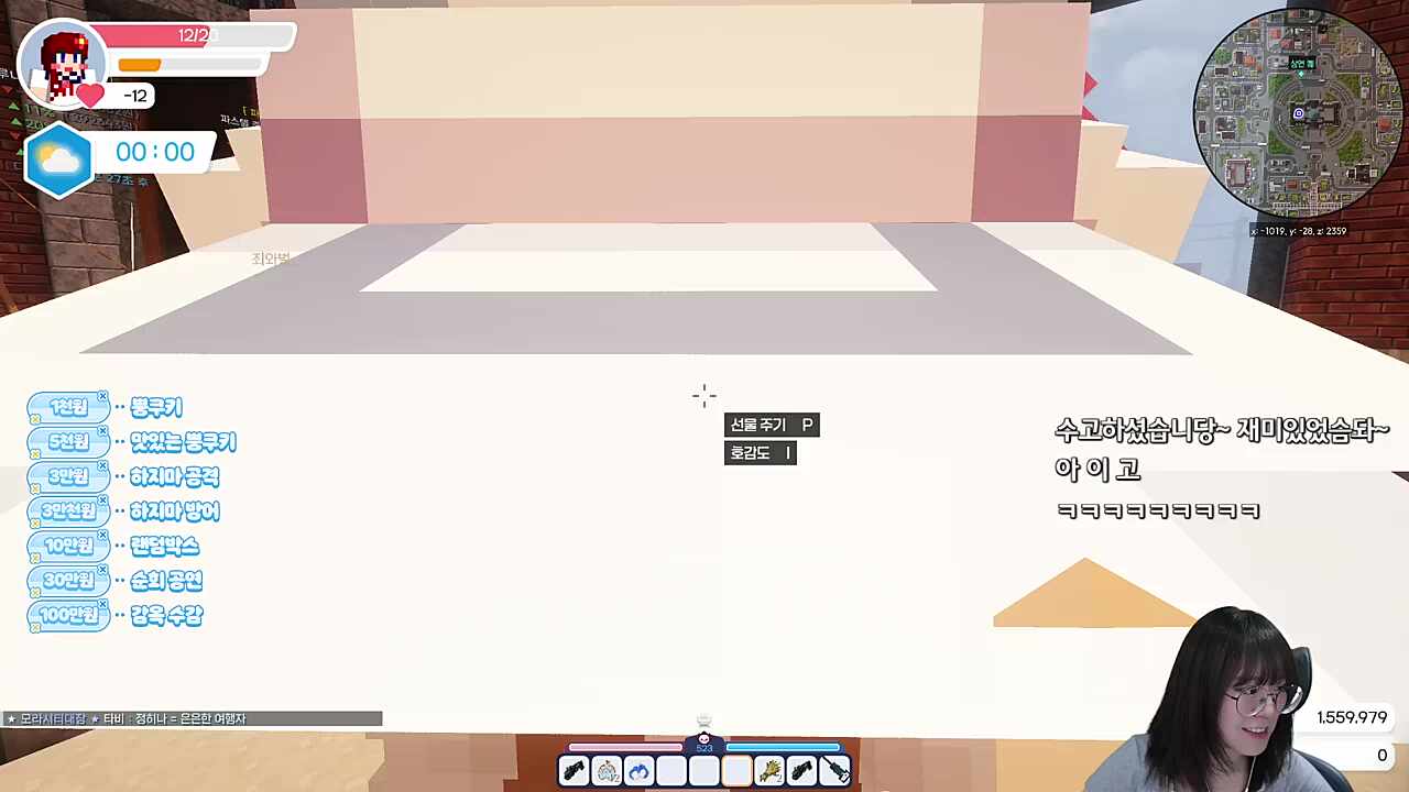 치장상자 10개준 린님 감사해요