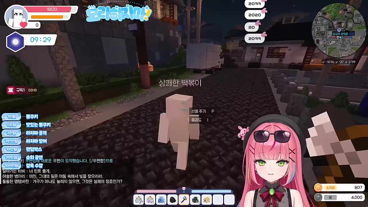 흥분한 감자