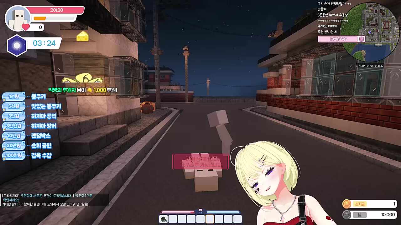 1일차 유봄냥 vs 고집센 강아지
