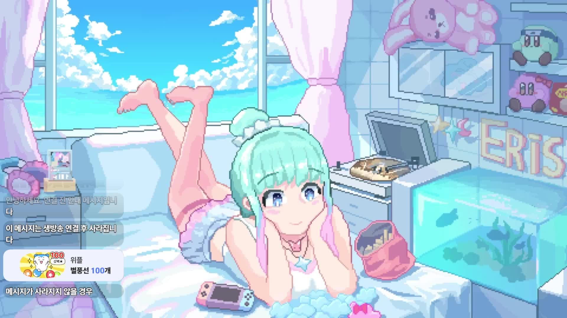 모라하지마 마지막 날 !