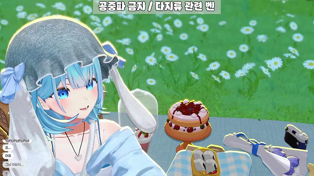 영역전개