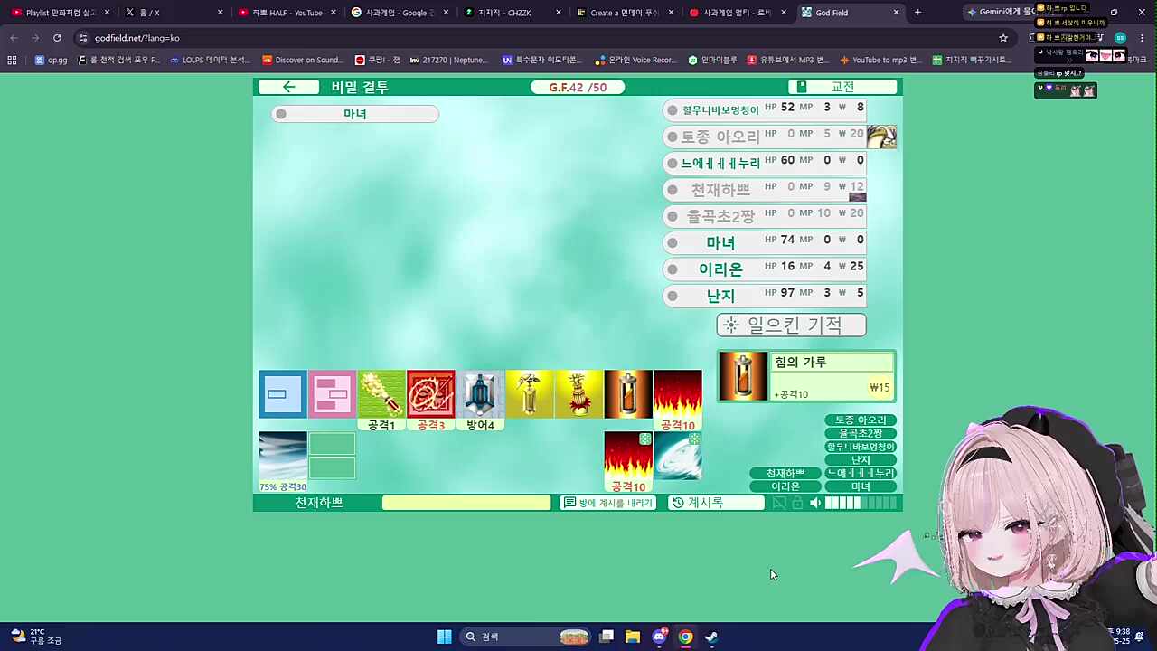 창제경조다