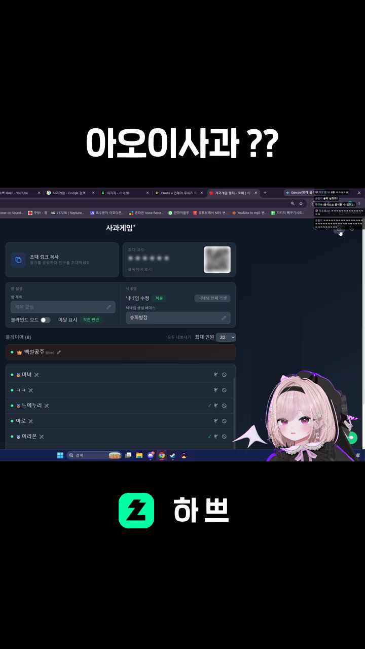 아오이사과 ??
