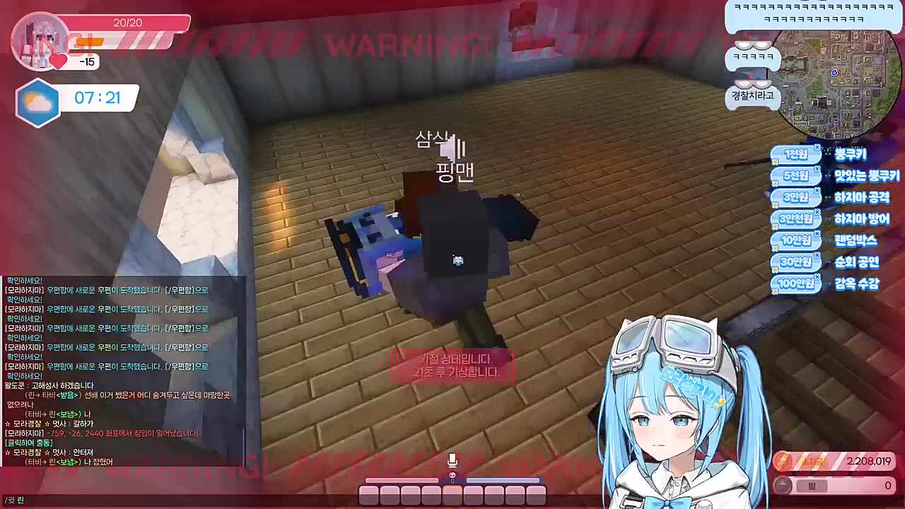 탈출 시도 실패 ㅋㅋ