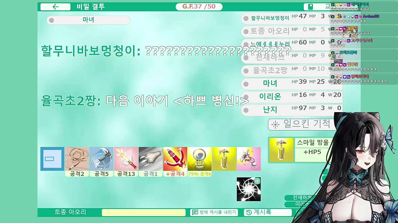 다음 이야기 <하쁘 ㅂㅅ! >