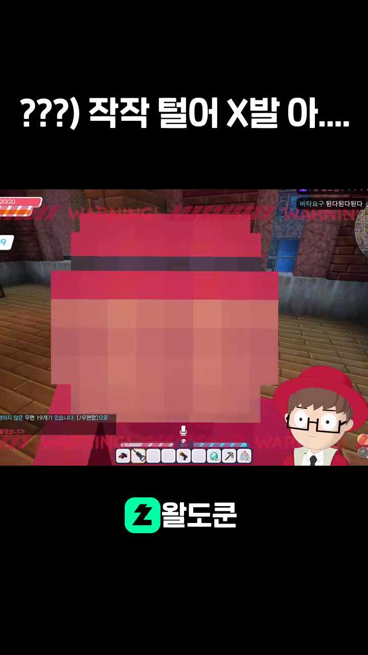 ???) 작작 털어 X발 아....