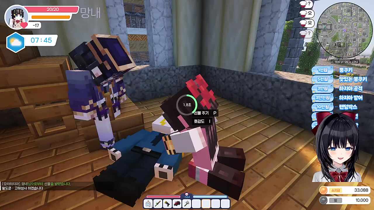 경찰 ATM이당 ㅋㅋ
