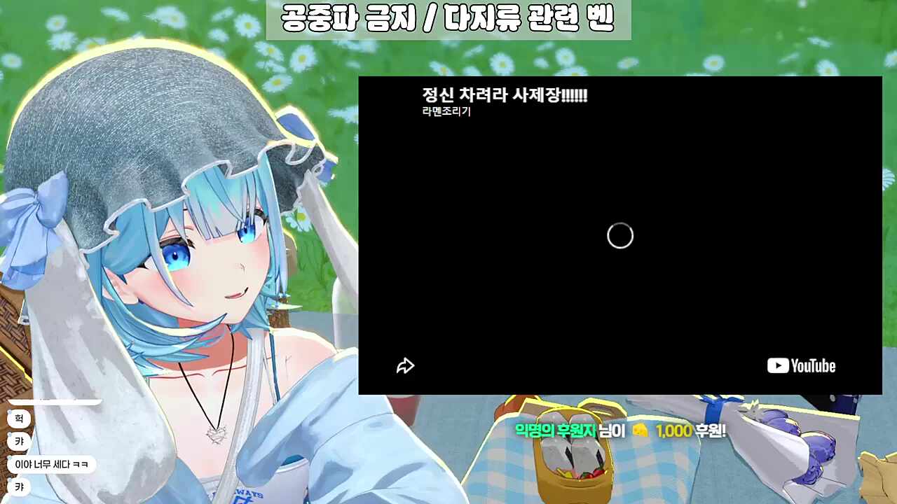 점심차려라 사제장