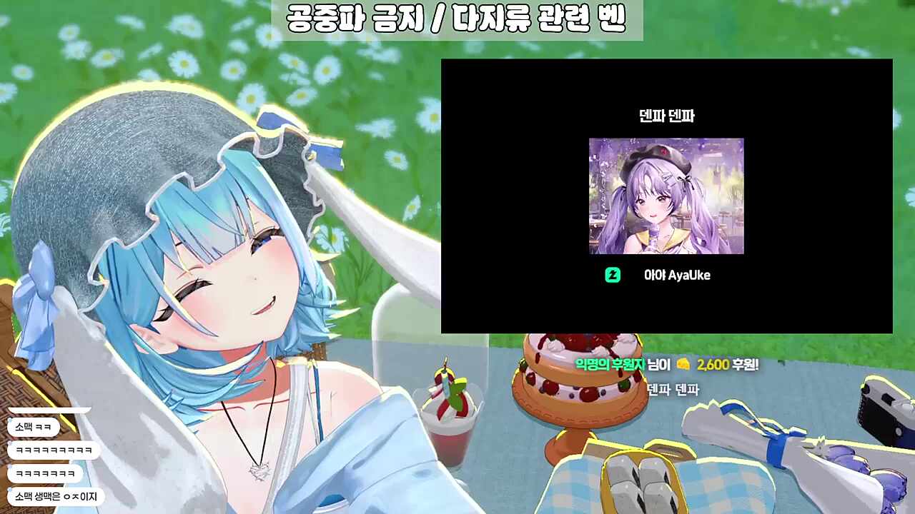 모시모시~