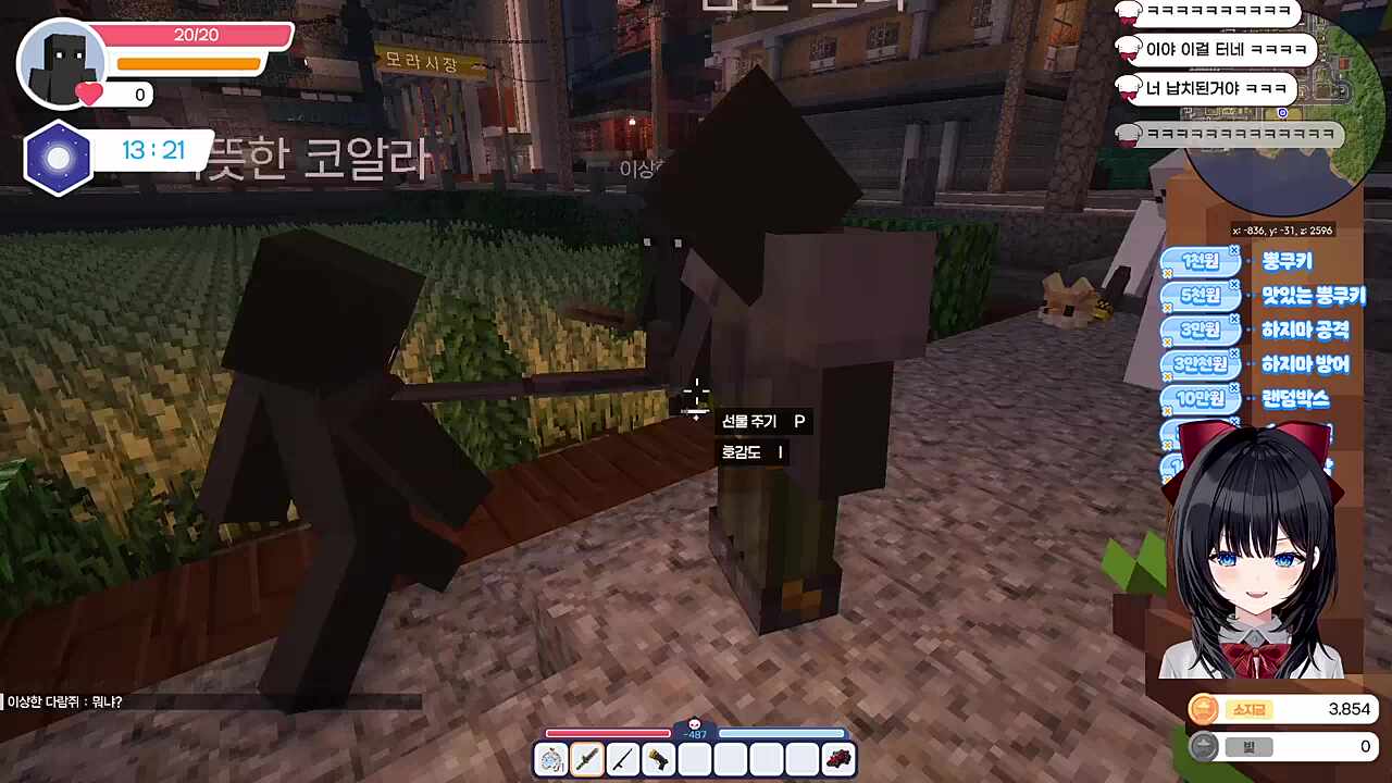 부키야 너 납치된거야...