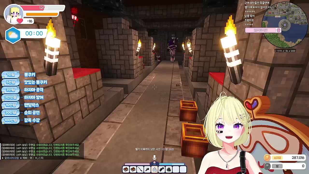 바다에 버려진 유봄냥