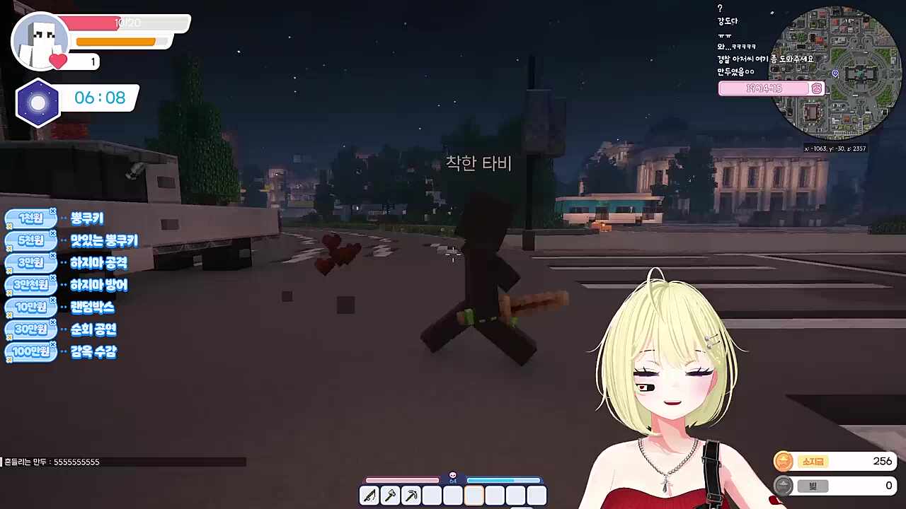 3일차 유봄냥 vs 착한 타비