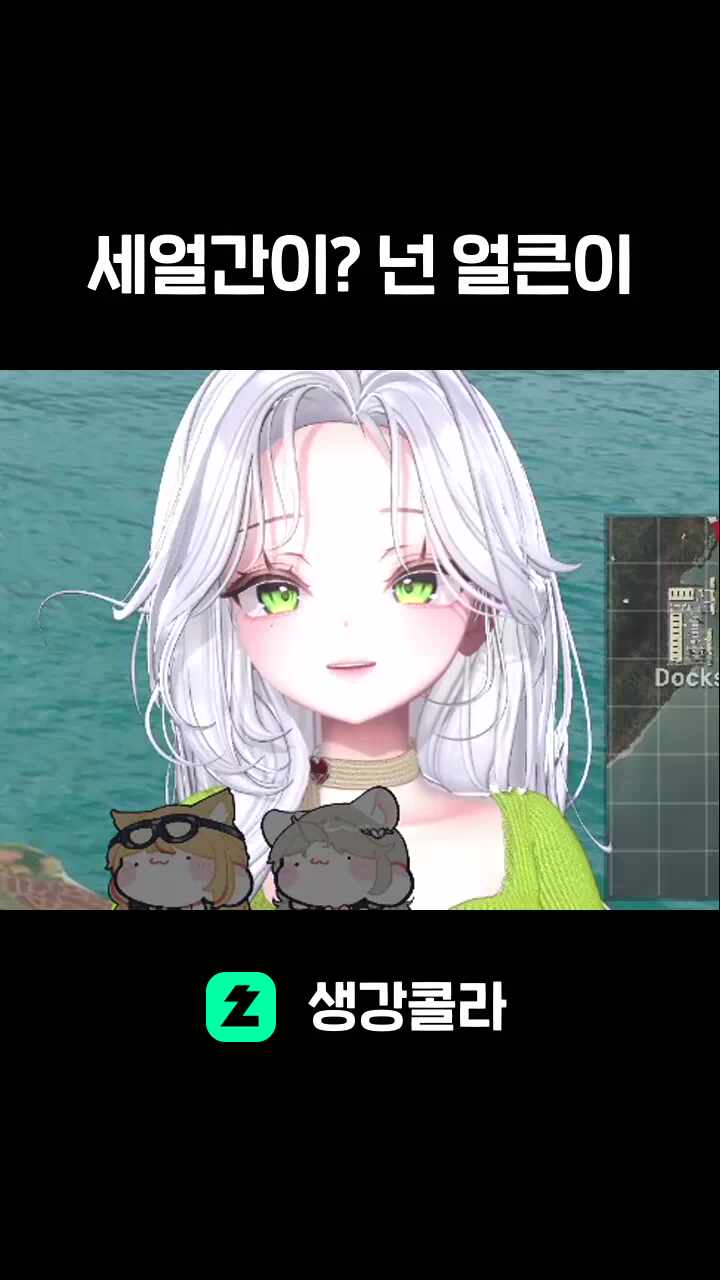 세얼간이? 넌 얼큰이