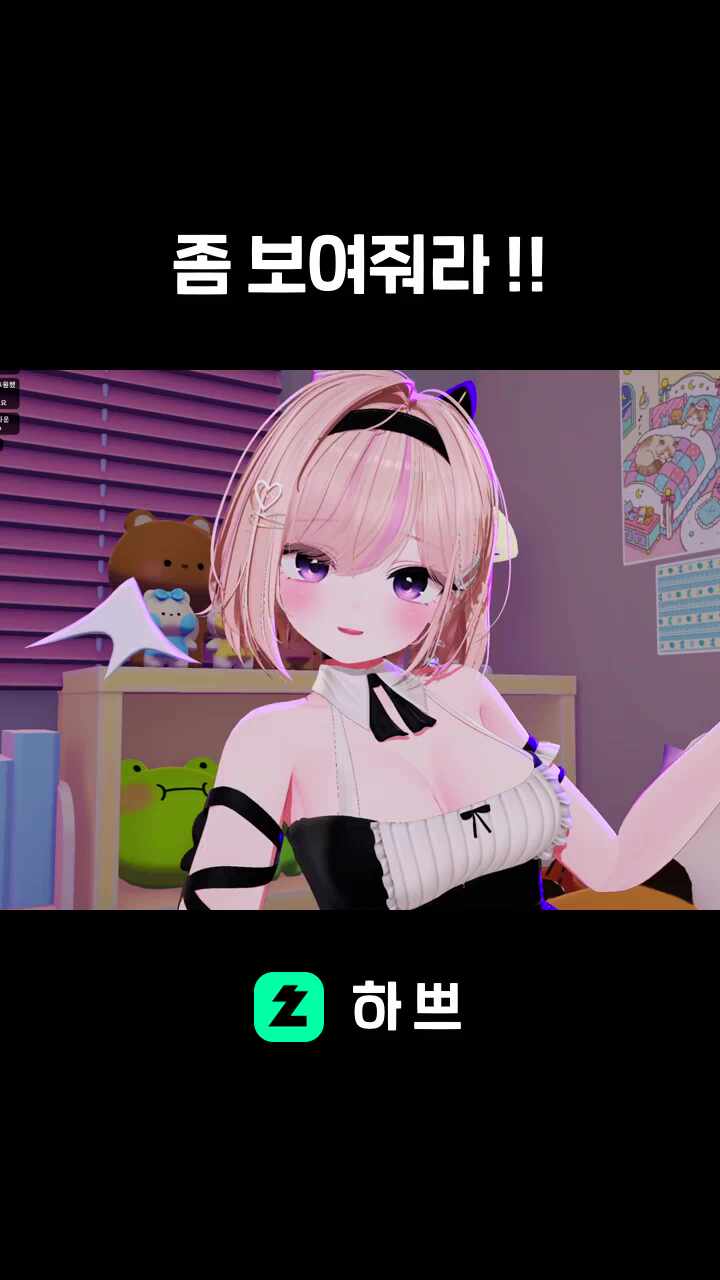 좀 보여줘라 !!