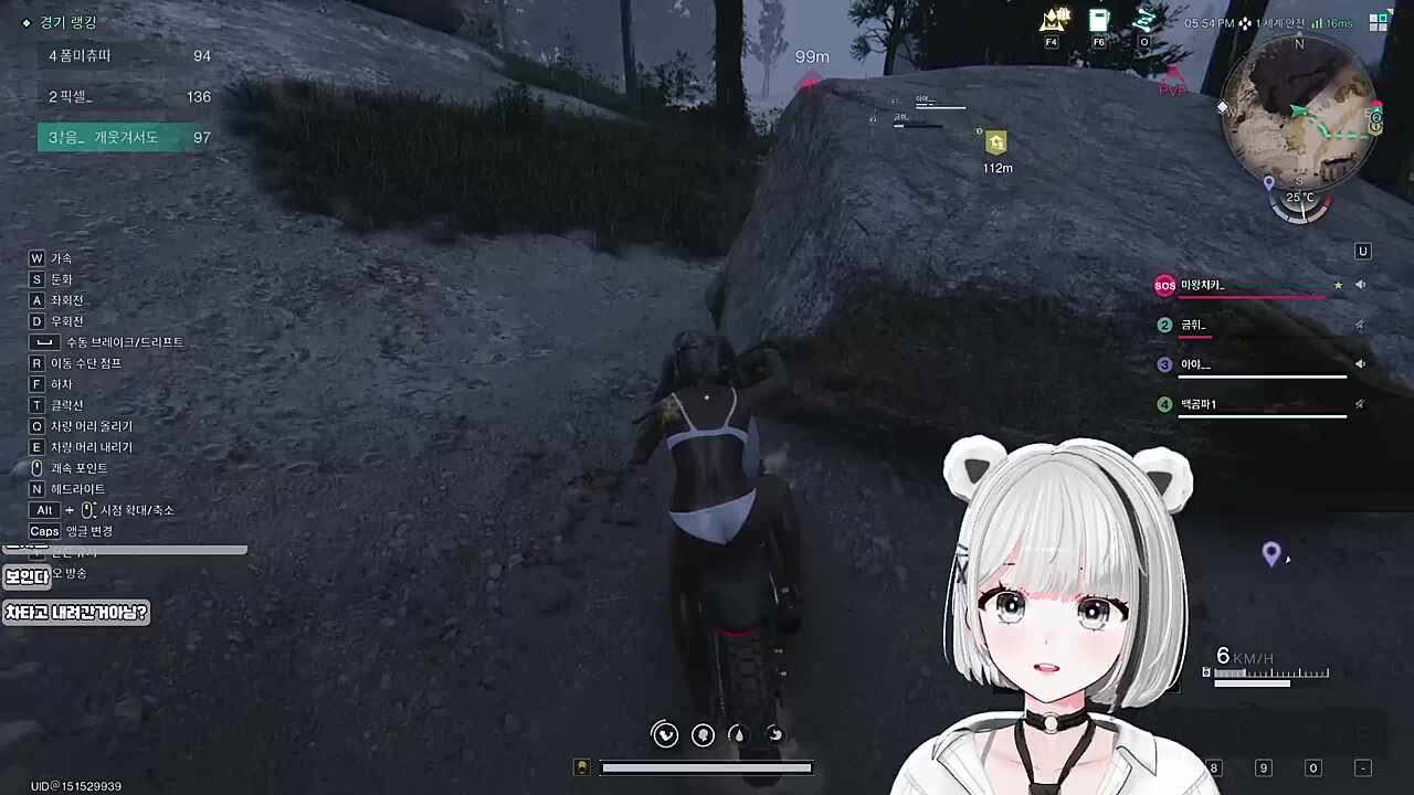 캬 곰파 멋있다 ㅋㅋ