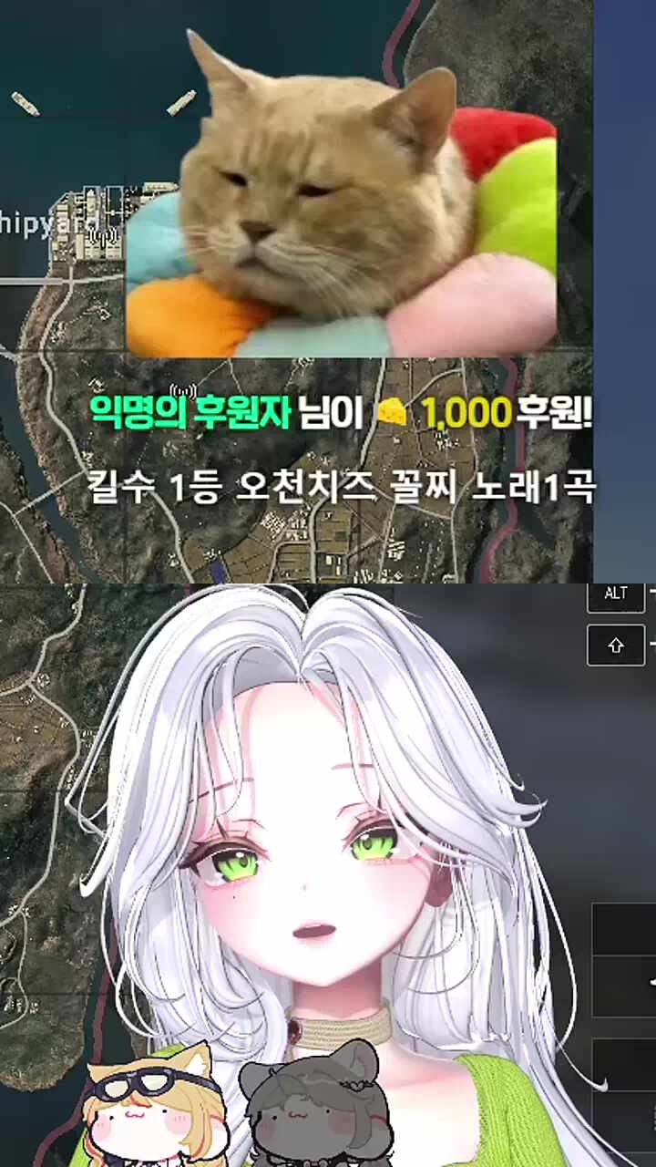 야 장난하냐? 아차차