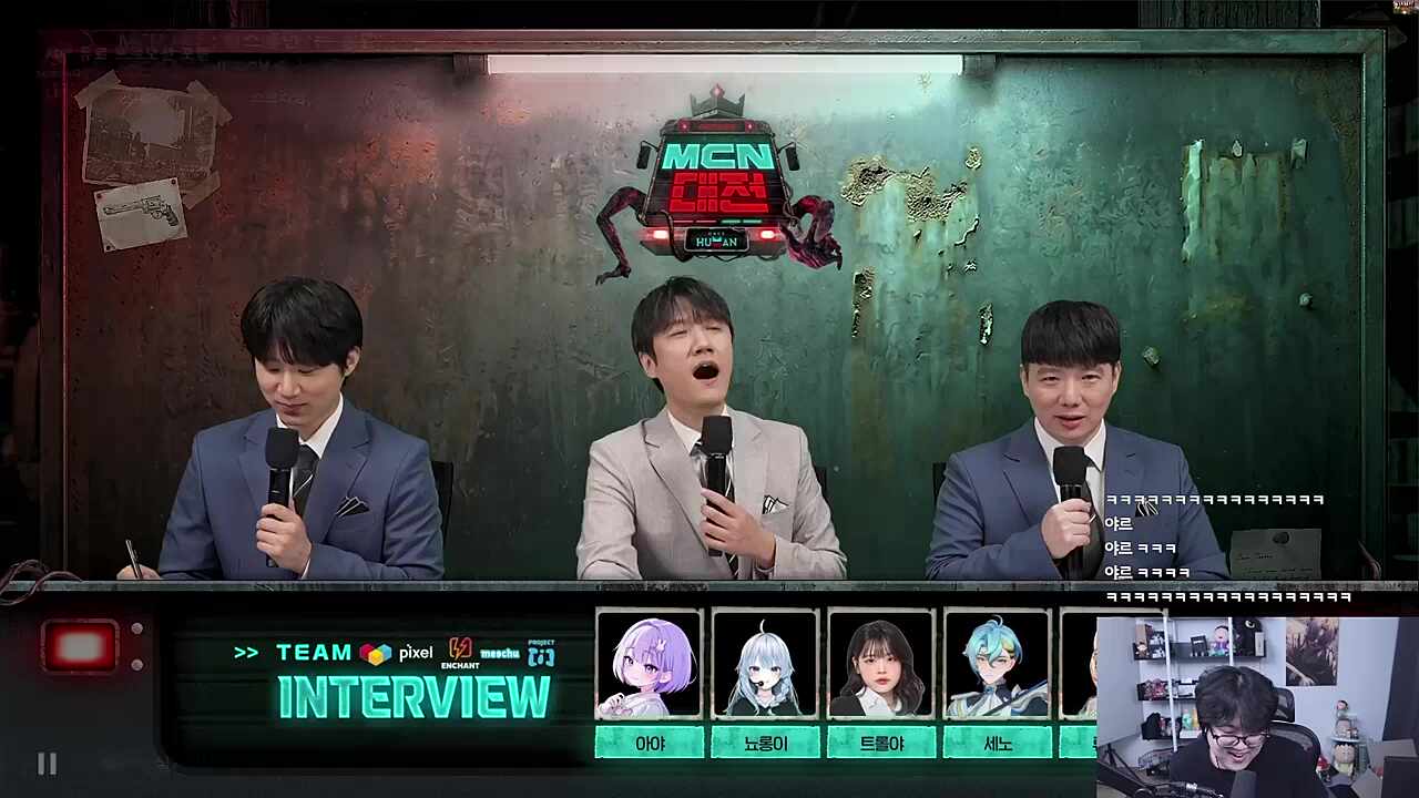 대 뇨 롱 인터뷰 전략 성공 ㅋㅋㅋㅋㅋㅋㅋㅋ