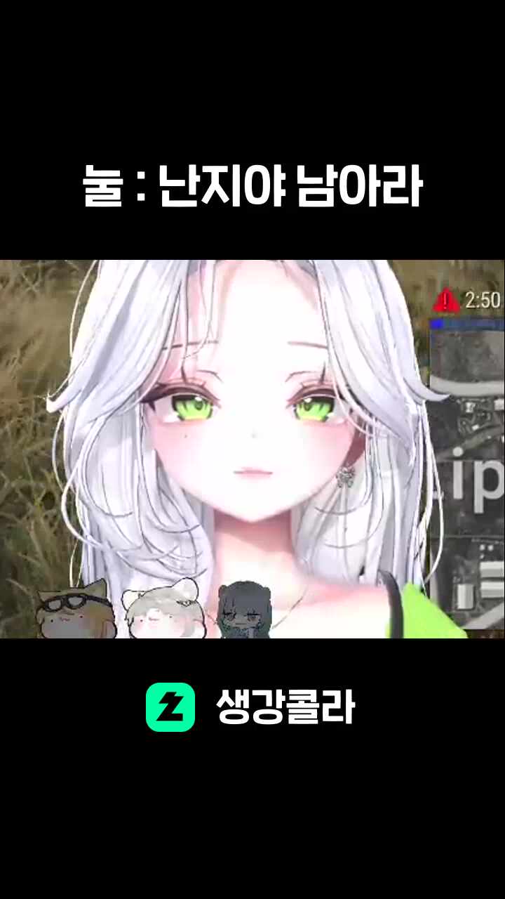 눌 : 난지야 남아라